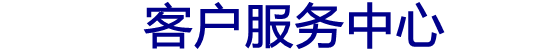 杭州大金空调维修电话
